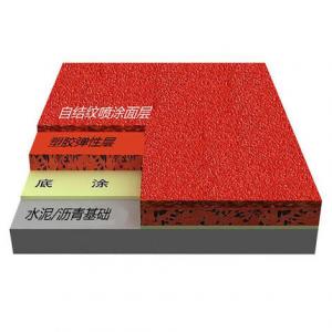 自結紋型塑膠跑道