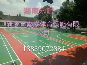 湖南永順硅pu場(chǎng)地