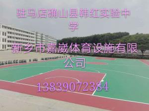 駐馬店確山縣韓紅實(shí)驗(yàn)中學(xué)籃球場(chǎng)地